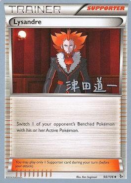 Lysandre (90/106) (Crazy Punch - Michikazu Tsuda) [World Championships 2014] | Exor Games New Glasgow