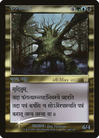 Fungal Shambler (Sanskrit) [Prerelease Events] | Exor Games New Glasgow