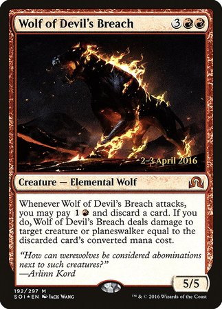 Wolf of Devil's Breach [Shadows over Innistrad Promos] | Exor Games New Glasgow