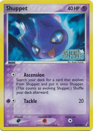 Shuppet (40/100) (Stamped) [EX: Crystal Guardians] | Exor Games New Glasgow