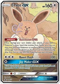 Eevee GX - SM233 [SM Promos] | Exor Games New Glasgow