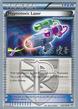 Hypnotoxic Laser (123/135) (Ultimate Team Plasma - Yugo Sato) [World Championships 2013] | Exor Games New Glasgow