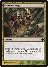 Unified Lunge [Hero's Path Promos] | Exor Games New Glasgow