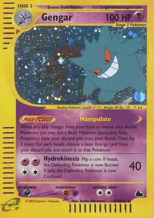 Gengar (H9/H32) [Skyridge] | Exor Games New Glasgow