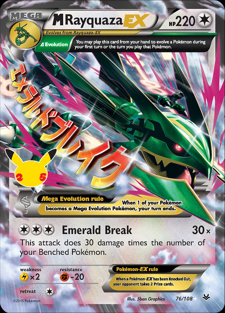 M Rayquaza EX (76/108) [Celebrations: 25th Anniversary - Classic Collection] | Exor Games New Glasgow