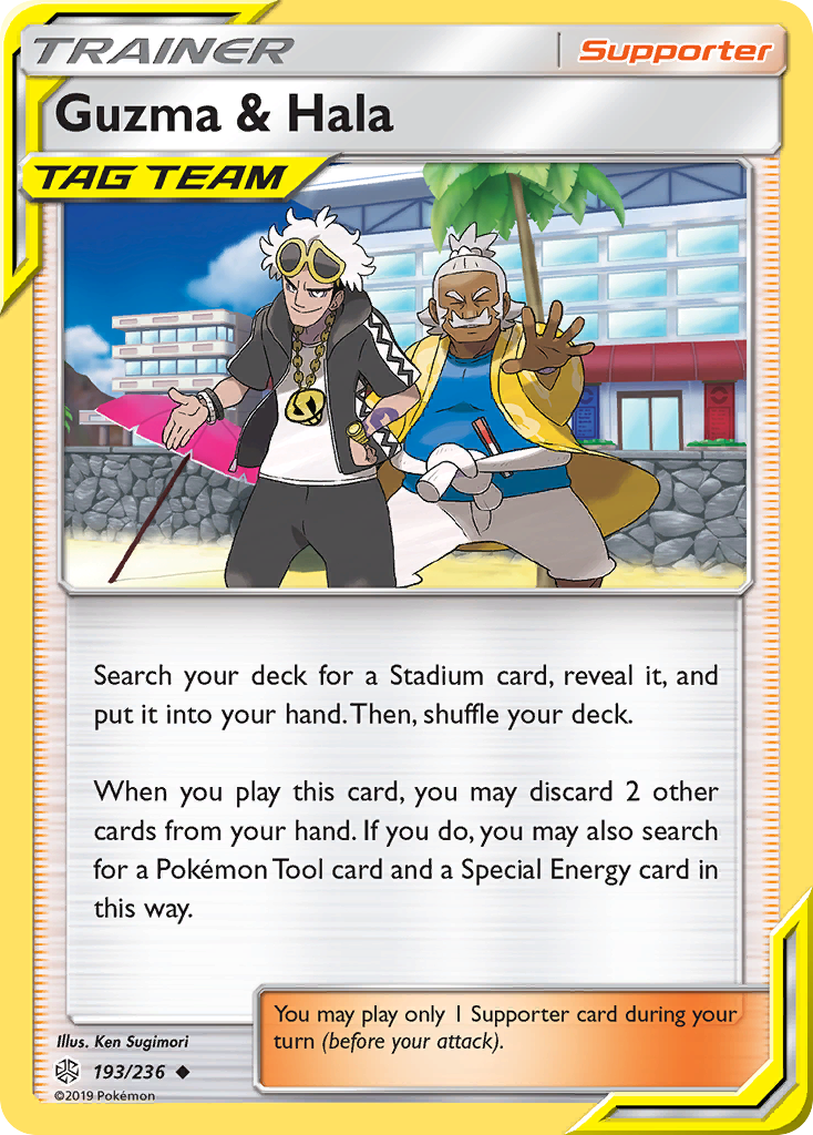 Guzma & Hala (193/236) [Sun & Moon: Cosmic Eclipse] | Exor Games New Glasgow