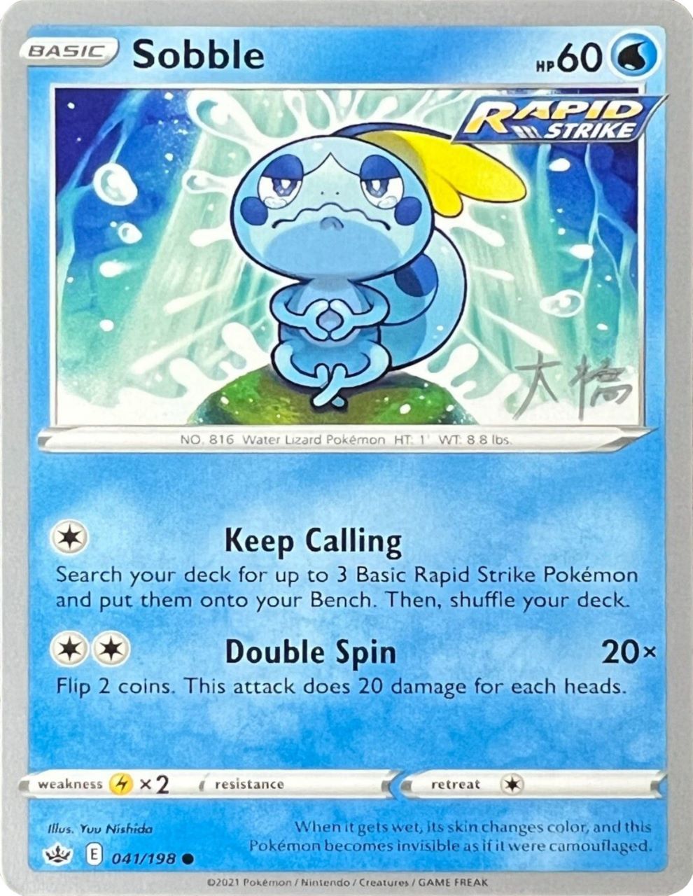 Sobble (041/198) (Ice Rider Palkia - Rikuto Ohashi) [World Championships 2022] | Exor Games New Glasgow