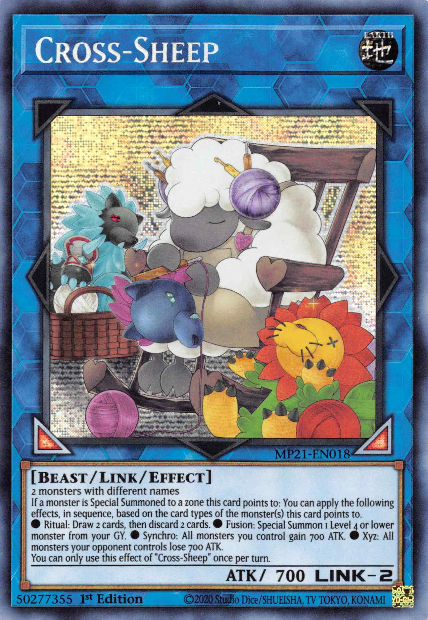 Cross-Sheep [MP21-EN018] Prismatic Secret Rare | Exor Games New Glasgow