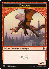 Cat Dragon // Dragon (007) Double-sided Token [Commander 2017 Tokens] | Exor Games New Glasgow