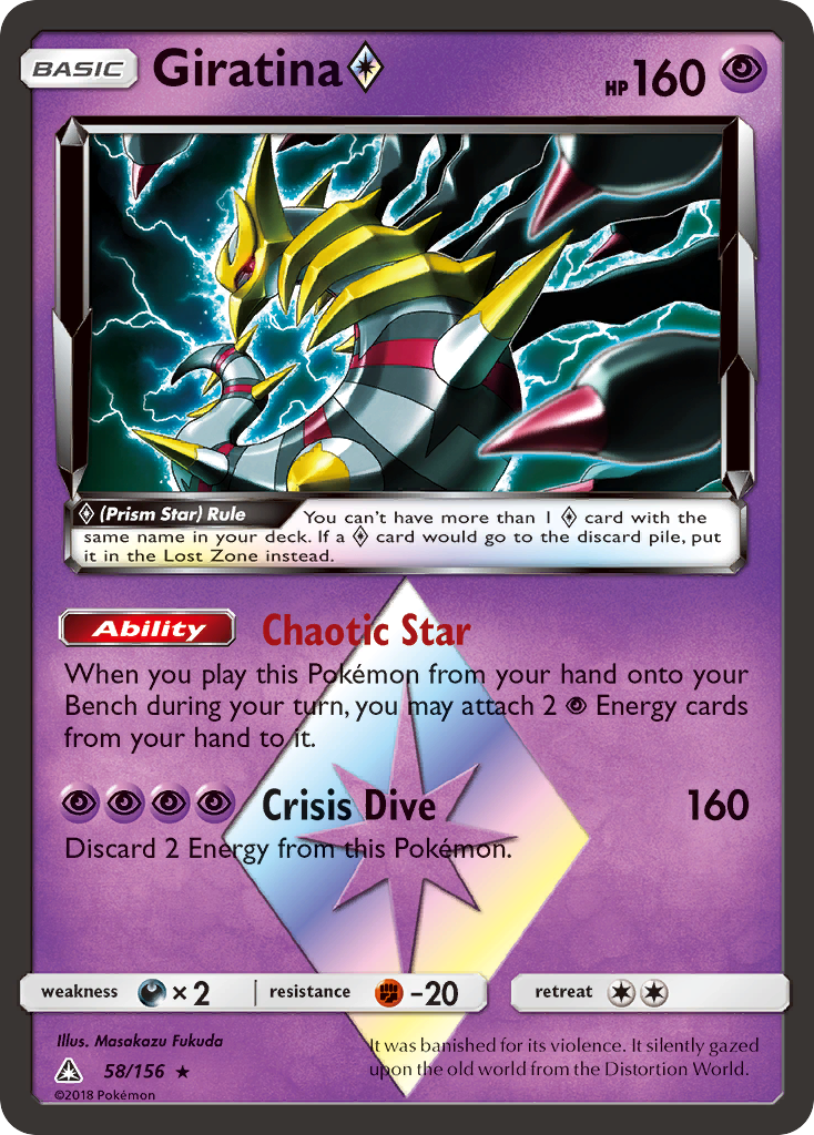 Giratina (58/156) (Prism Star) [Sun & Moon: Ultra Prism] | Exor Games New Glasgow