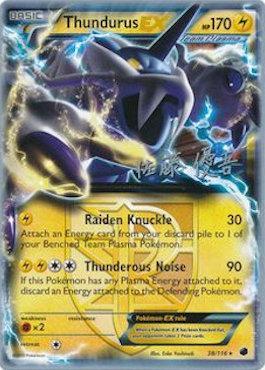 Thundurus EX (38/116) (Ultimate Team Plasma - Yugo Sato) [World Championships 2013] | Exor Games New Glasgow