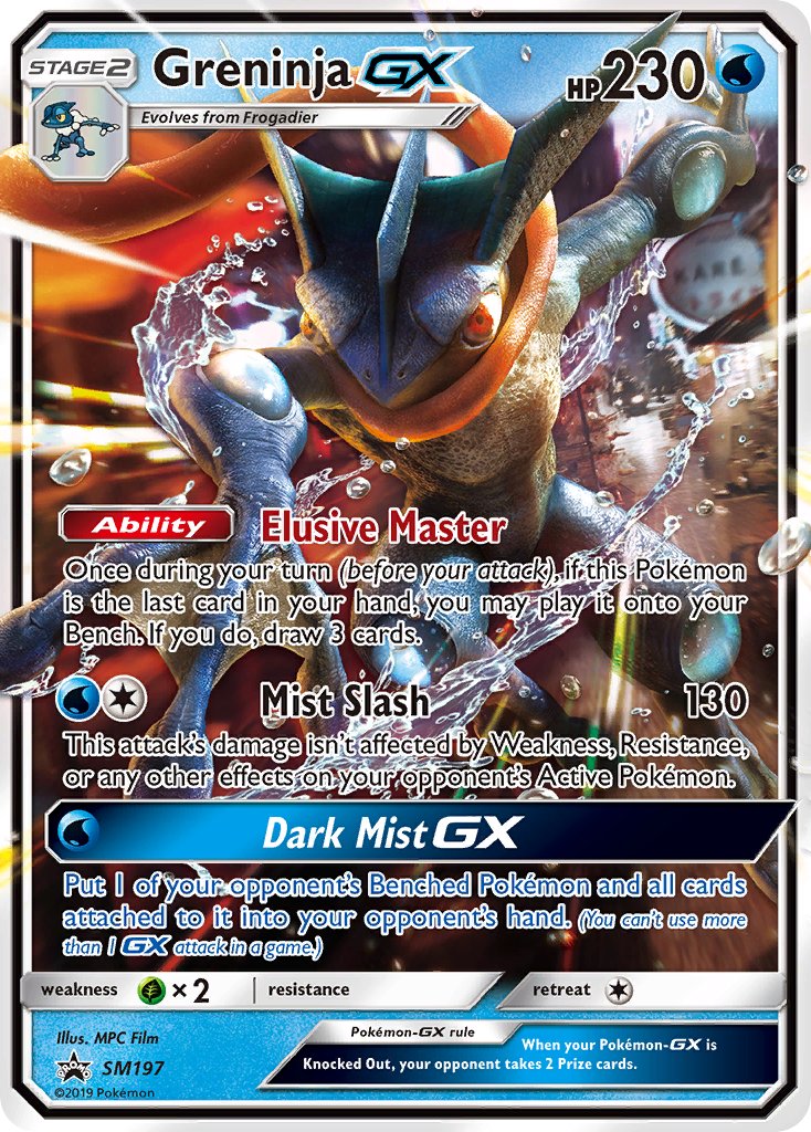 Greninja GX (SM197) [Sun & Moon: Black Star Promos] | Exor Games New Glasgow