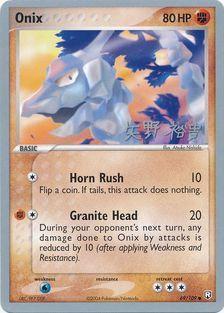 Onix (69/109) (B-L-S - Hiroki Yano) [World Championships 2006] | Exor Games New Glasgow