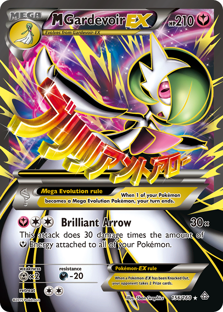 M Gardevoir EX (156/160) [XY: Primal Clash] | Exor Games New Glasgow