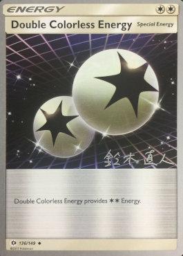 Double Colorless Energy (136/149) (Golisodor - Naoto Suzuki) [World Championships 2017] | Exor Games New Glasgow