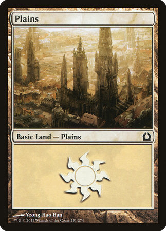 Plains (251) [Return to Ravnica] | Exor Games New Glasgow