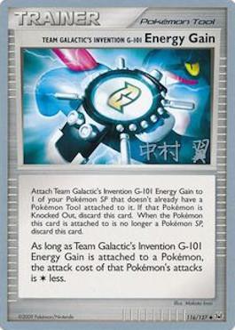 Team Galactic's Invention G-101 Energy Gain (116/127) (Crowned Tiger - Tsubasa Nakamura) [World Championships 2009] | Exor Games New Glasgow