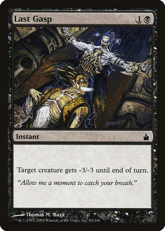 Last Gasp [Ravnica: City of Guilds] | Exor Games New Glasgow