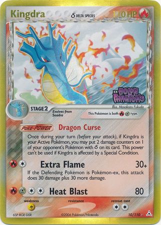 Kingdra (10/110) (Delta Species) (Stamped) [EX: Holon Phantoms] | Exor Games New Glasgow