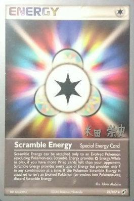 Scramble Energy (95/107) (Dark Tyranitar Deck - Takashi Yoneda) [World Championships 2005] | Exor Games New Glasgow