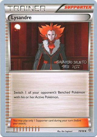 Lysandre (78/98) (Black Dragon - Shuntu Sadahiro) [World Championships 2016] | Exor Games New Glasgow