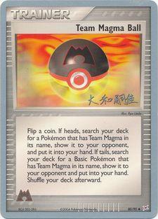 Team Magma Ball (80/95) (Magma Spirit - Tsuguyoshi Yamato) [World Championships 2004] | Exor Games New Glasgow