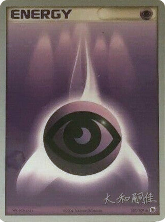 Psychic Energy (107/109) (Magma Spirit - Tsuguyoshi Yamato) [World Championships 2004] | Exor Games New Glasgow