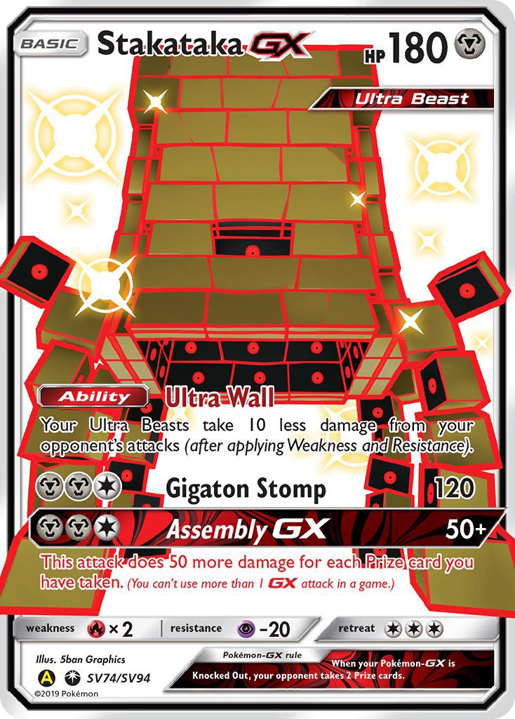 Stakataka GX (SV74/SV94) [Sun & Moon: Hidden Fates - Shiny Vault] | Exor Games New Glasgow