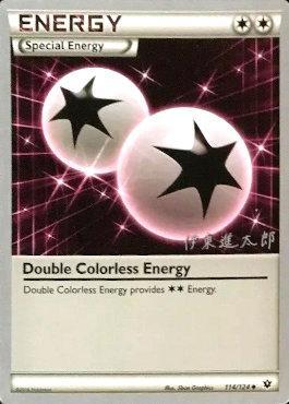 Double Colorless Energy (114/124) (Magical Symphony - Shintaro Ito) [World Championships 2016] | Exor Games New Glasgow