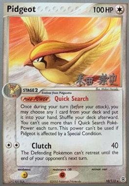 Pidgeot (10/112) (Dark Tyranitar Deck - Takashi Yoneda) [World Championships 2005] | Exor Games New Glasgow