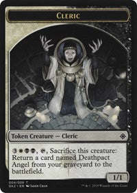 Cleric // Treasure Token [Ravnica Allegiance: Guild Kits] | Exor Games New Glasgow