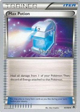 Max Potion (94/98) (Terraki-Mewtwo - Shuto Itagaki) [World Championships 2012] | Exor Games New Glasgow