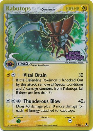 Kabutops (9/110) (Delta Species) (Stamped) [EX: Holon Phantoms] | Exor Games New Glasgow