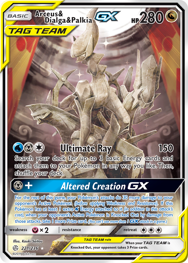 Arceus & Dialga & Palkia GX (221/236) [Sun & Moon: Cosmic Eclipse] | Exor Games New Glasgow