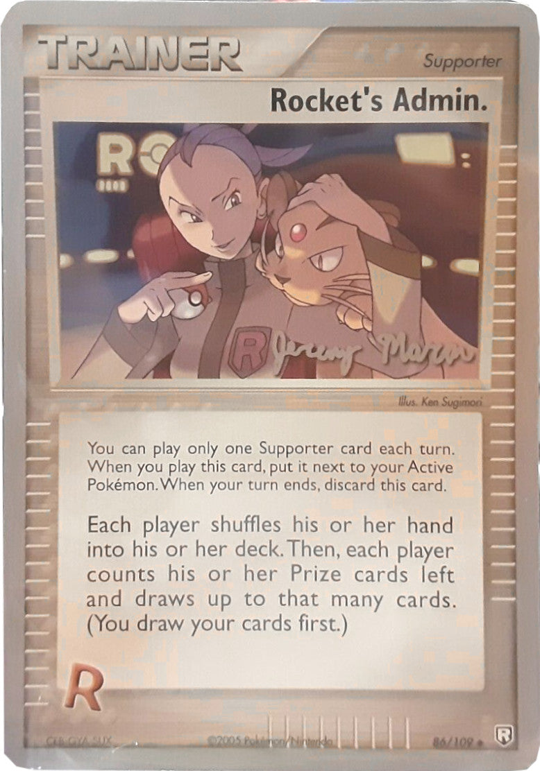 Rocket's Admin. (86/109) (Queendom - Jeremy Maron) [World Championships 2005] | Exor Games New Glasgow