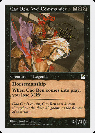 Cao Ren, Wei Commander [Portal Three Kingdoms] | Exor Games New Glasgow