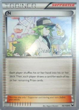 N (96/108) (Terraki-Mewtwo - Shuto Itagaki) [World Championships 2012] | Exor Games New Glasgow