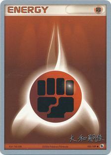 Fighting Energy (105/109) (Magma Spirit - Tsuguyoshi Yamato) [World Championships 2004] | Exor Games New Glasgow