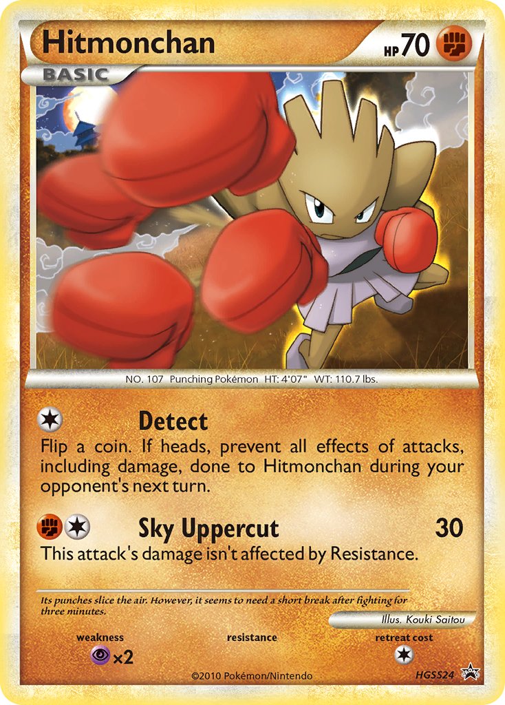 Hitmonchan (HGSS24) [HeartGold & SoulSilver: Black Star Promos] | Exor Games New Glasgow