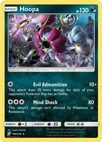 Hoopa (140/236) (Theme Deck Exclusive) [Sun & Moon: Unified Minds] | Exor Games New Glasgow