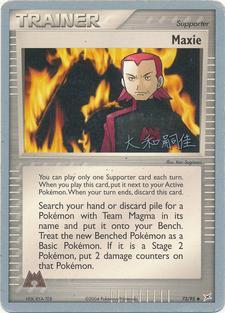 Maxie (73/95) (Magma Spirit - Tsuguyoshi Yamato) [World Championships 2004] | Exor Games New Glasgow