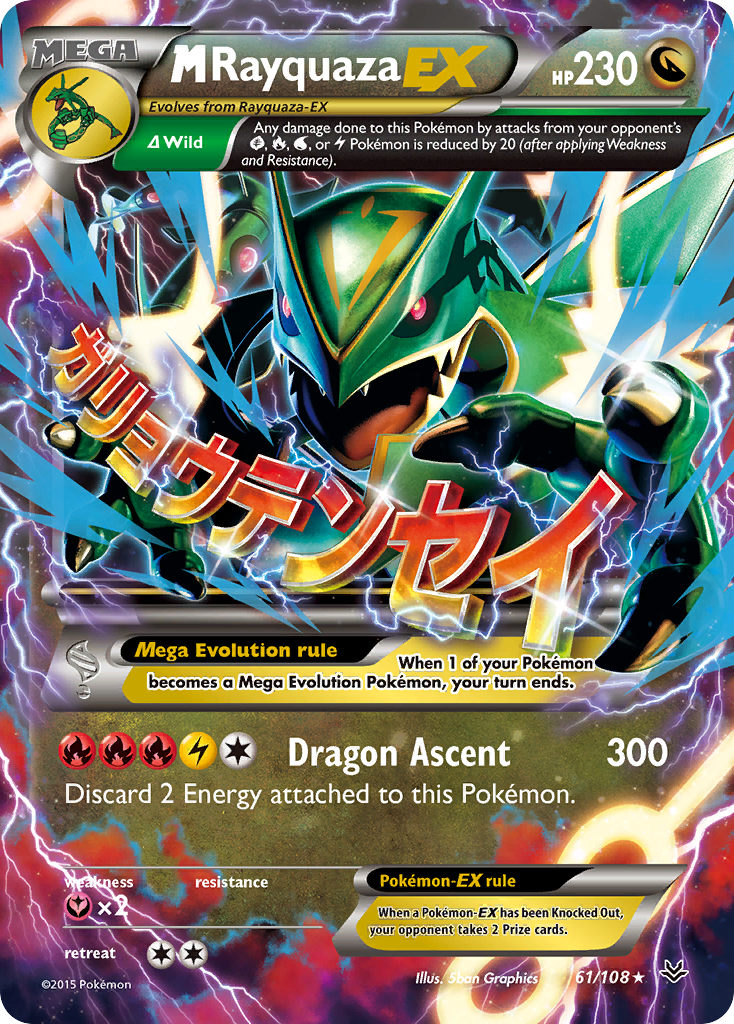 M Rayquaza EX (61/108) [XY: Roaring Skies] | Exor Games New Glasgow