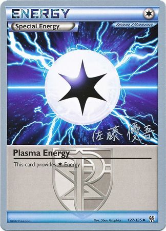 Plasma Energy (127/135) (Ultimate Team Plasma - Yugo Sato) [World Championships 2013] | Exor Games New Glasgow