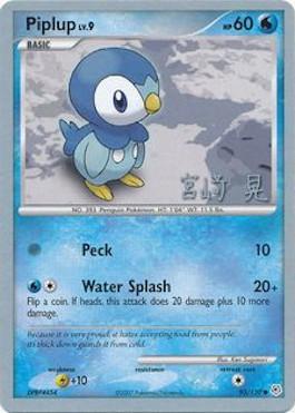 Piplup LV.9 (93/130) (Swift Empoleon - Akira Miyazaki) [World Championships 2007] | Exor Games New Glasgow