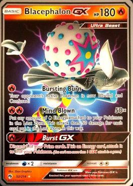 Blacephalon GX (52/214) (Mind Blown - Shintaro Ito) [World Championships 2019] | Exor Games New Glasgow