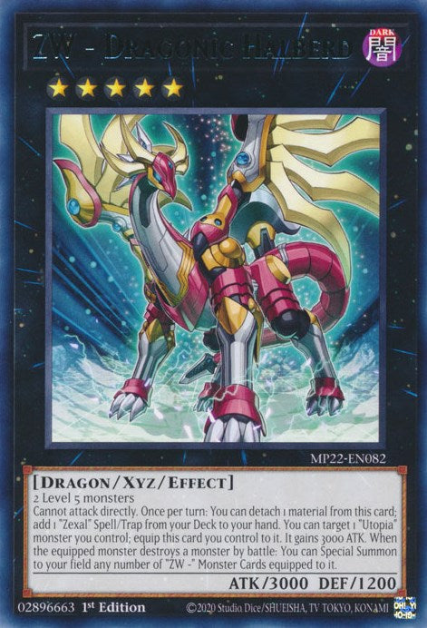 ZW - Dragonic Halberd [MP22-EN082] Rare | Exor Games New Glasgow