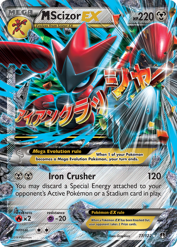 M Scizor EX (77/122) [XY: BREAKpoint] | Exor Games New Glasgow