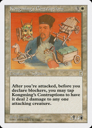 Kongming's Contraptions [Portal Three Kingdoms] | Exor Games New Glasgow