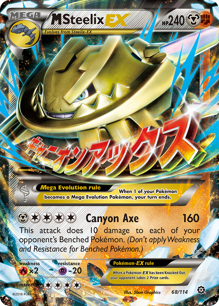 M Steelix EX (68/114) [XY: Steam Siege] | Exor Games New Glasgow