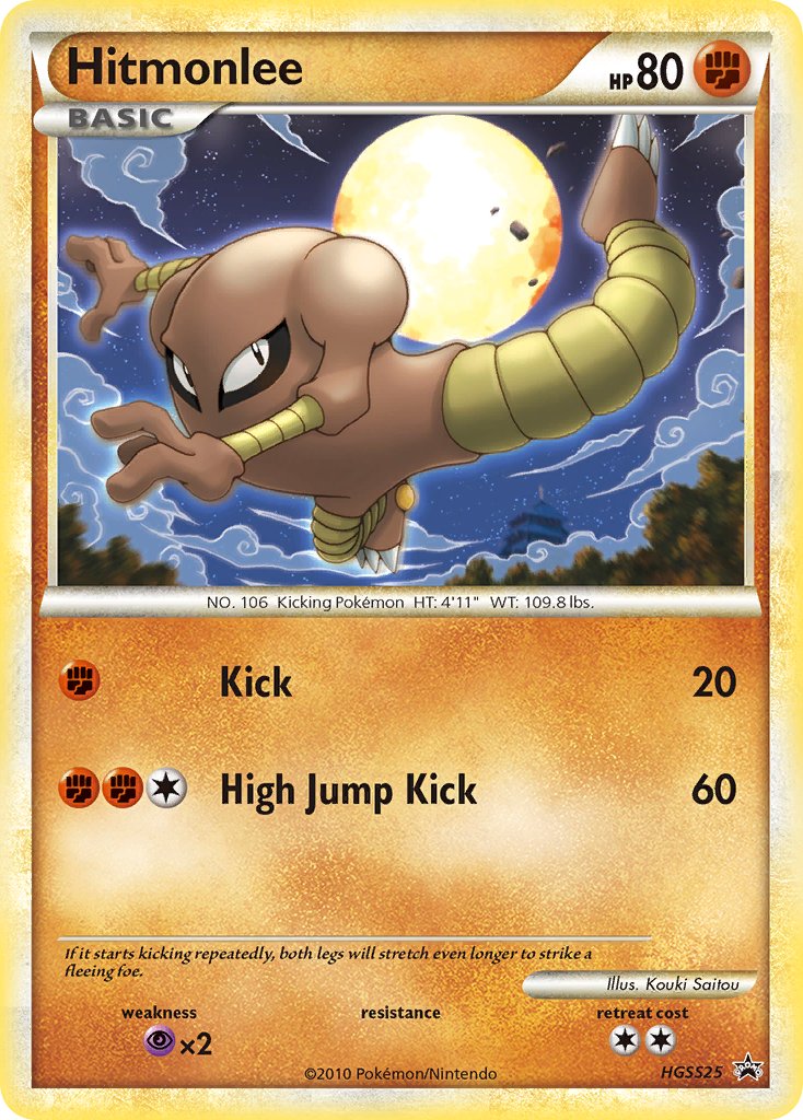 Hitmonlee (HGSS25) [HeartGold & SoulSilver: Black Star Promos] | Exor Games New Glasgow